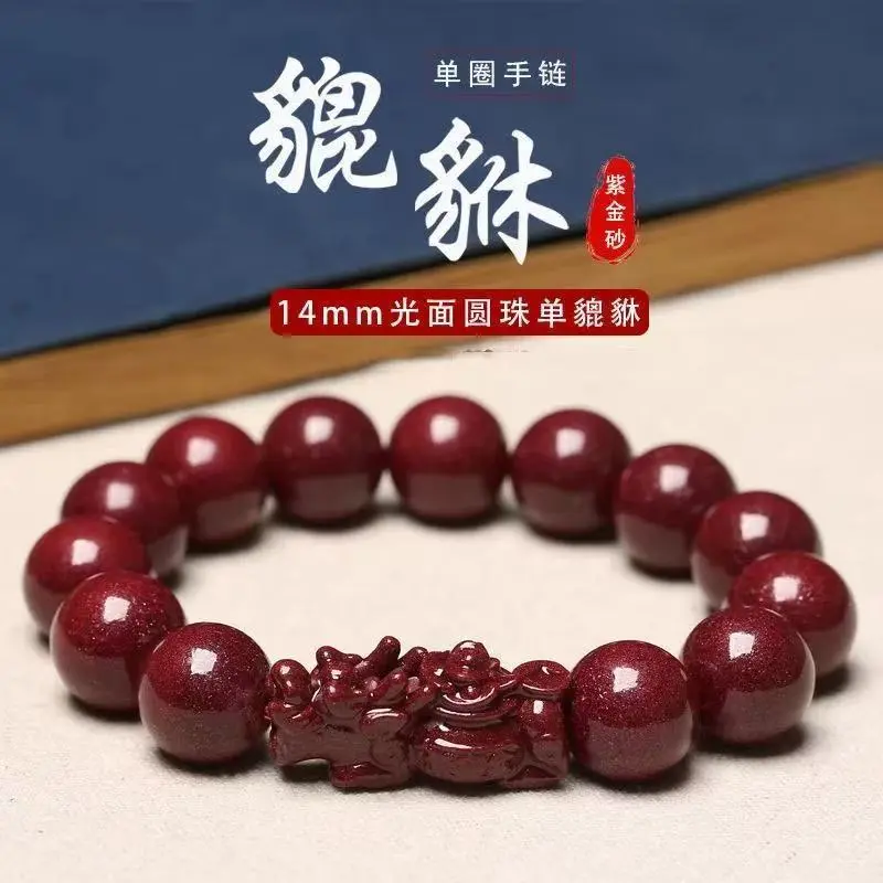 Vòng Tay Giàu Có, Năm Con Rắn 2025, Hạt Chu Sa, Vòng Tay Tỳ Hưu Thu Hút Tài Lộc, Đồ Trang Sức May Mắn Năm Hoàng Đạo, Quà Tặng Unisex, Có Nội Dung 2025