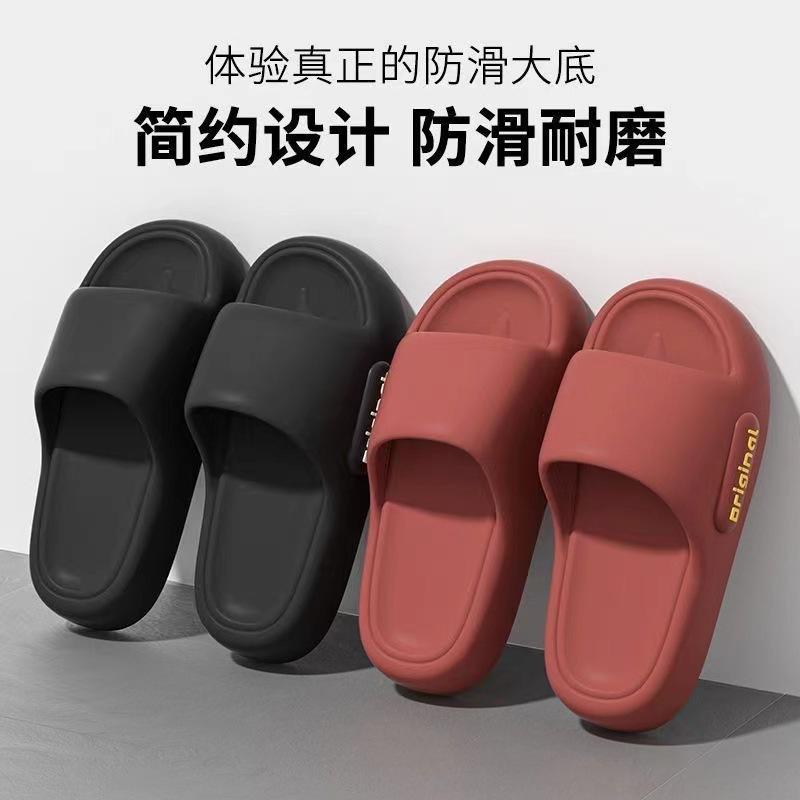 Product Introduction of Dép Lười, Phong Cách Mới Cho Năm 2024, Dành Cho Nữ, Mặc Mùa Hè, Đế Mềm, Thường Ngày, Thích Hợp Sử Dụng Trong Nhà Và Phòng Tắm, Dép Đế Dày, Dành Cho Nữ 5