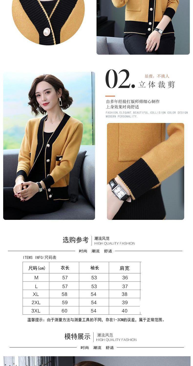 Product Introduction of Áo Khoác Len, Áo Ngắn, Phong Cách Phương Tây Trung Niên Cho Mẹ, Áo Len Dài Tay, Áo Cardigan Nữ, Áo Khoác Nhỏ, Mùa Xuân Và Mùa Thu, Năm 2024 4