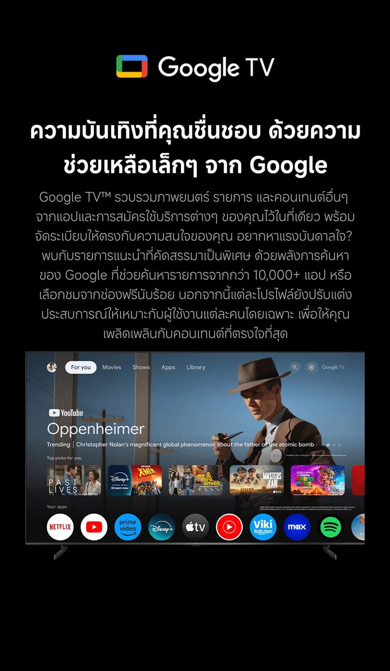 Product Introduction of Xiaomi TV Max 85" 2025 สมาร์ททีวี ความละเอียด 4K UHD ลำโพงคู่ Dolby Atmos  อัตรารีเฟรช 144 Hz รับประกัน 3 ปี 6