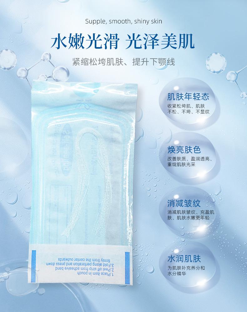 Product Introduction of Sợi Không Kim, Chất Liệu Lụa, Khắc Sợi Protein, Sợi Mịn, Collagen Hòa Tan, Sợi Protein Vàng 2