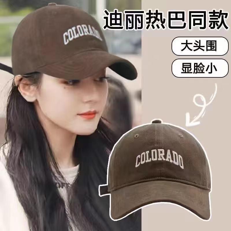 Product Introduction of Mũ Bóng Chày Nữ, Phong Cách Dilraba Dilmurat, Vương Miện Sâu Cao Cấp, Mũ Chống Nắng Đầu To, Mũ lưỡi Trai chống nắng, Hàng Mới Về Năm 2025 1