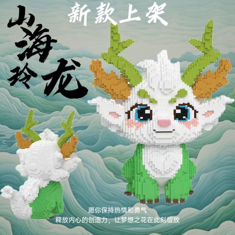 Đồ Chơi Khối Xây Dựng, Dragon Đẹp Trai Mới, Siêu Lớn, Thiết Kế Linglong Núi Và Biển, Quà Tặng, Đồ Trang Trí Ba Chiều, Tương Thích Với Các Khối Xây Dựng Khác 0