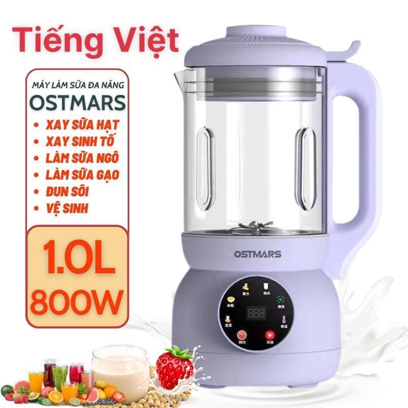  Máy làm sữa hạt OSTMARS 1000ML cối thủy tinh Xay Sinh Tố Inox 