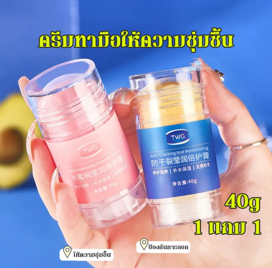 1 แถม 1 ครีมทามือให้ความชุ่มชื้น 40g วาสลีน สำหรับส้นเท้า ใช้งานได้อเนกประสงค์ skincare