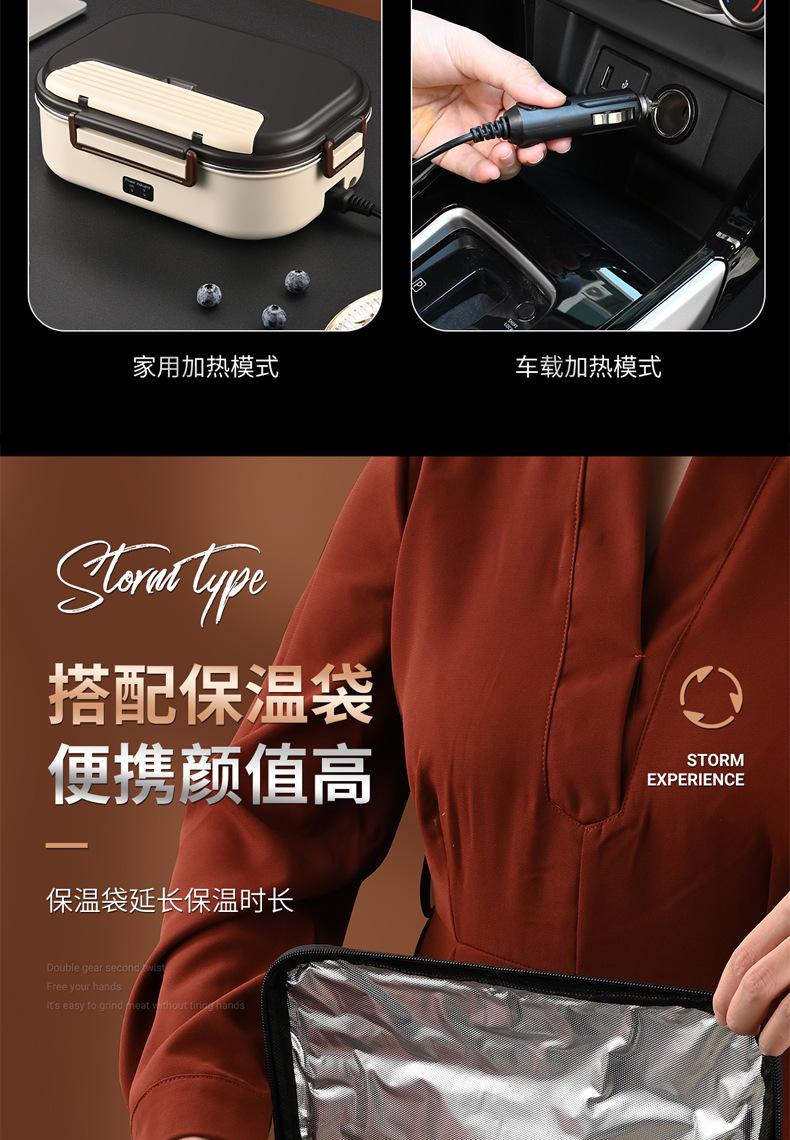 Product Introduction of Hộp Cơm Điện, Không Cần Bơm Nước, Thích Hợp Cho Nhân Viên Văn Phòng, Có Thể Làm Nóng Các Món Ăn Tuyệt Vời, Cũng Thích Hợp Cho Xe Hơi, Cắm Điện, Cách Nhiệt, Có Phích Cắm Cơm, Thiết Bị Sưởi Ấm 25