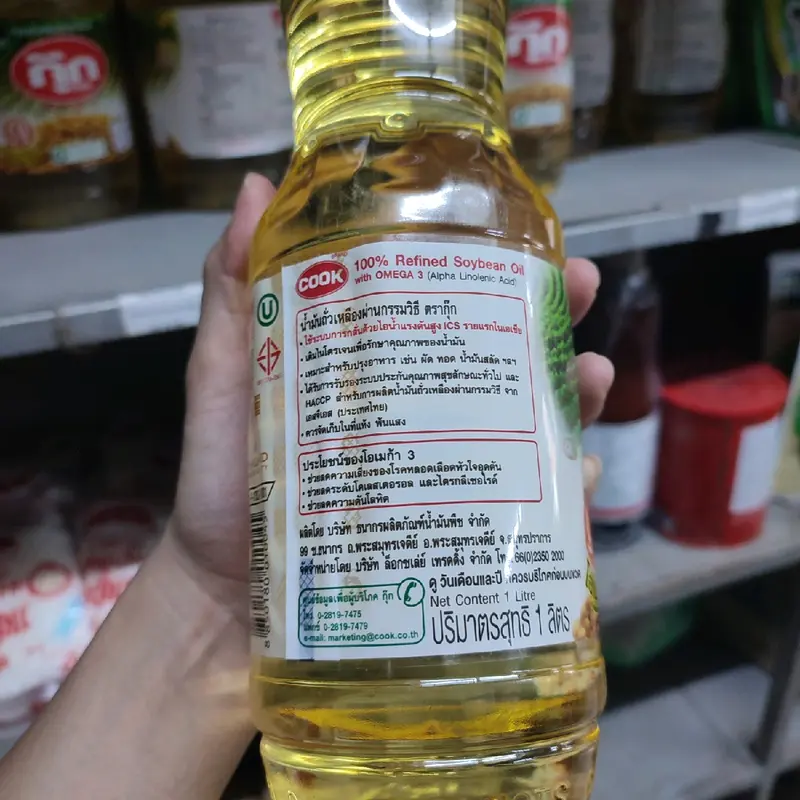 Dầu ăn đậu nành Cook Thái Lan 5