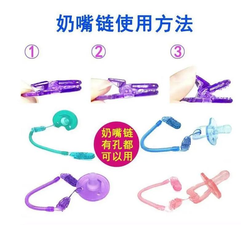 Product Introduction of 2pcs Toddlers Kids Pacifiers Leashes Clips Soother Holder Retractable Elastic Baby Pacifier Chain Dummy Clip Nipple Holder Nipples 10