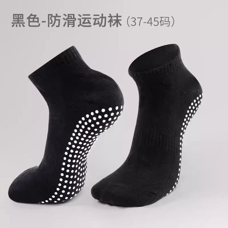Product Introduction of Men Socks New Korean Style Socks Yoga Socks Non-Slip Professional Sports Socks Men Socks Room Socks Casual Socks Fitness Running Basketball Men Antibacterial Sweat-Absorbent Socks 14
