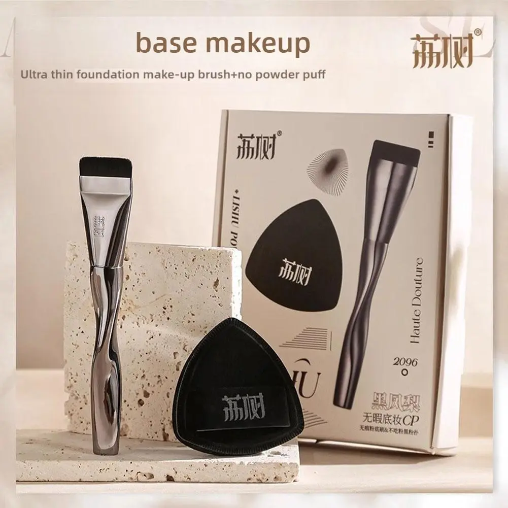 Lishu Powder Puff Lishu Black Pineapple CP Brushes Set Lishu Flat-head Foundation Brush And Black Makeup Puff Blender Sponge Ultra-thin Head Traceless Concealer Applicator Tool