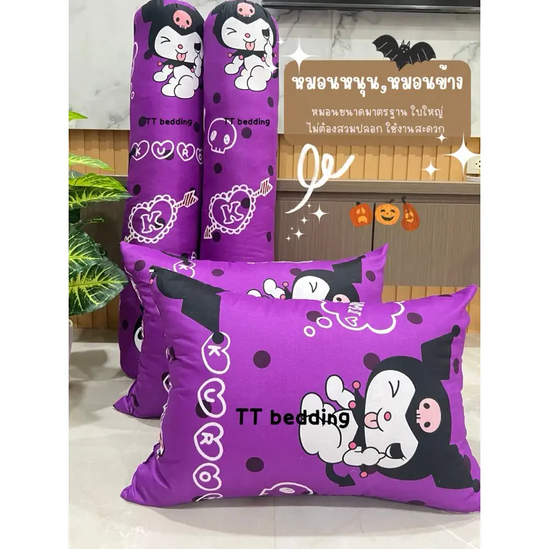 หมอนหนุน หมอนหนุนขนาดมาตรฐาน ราคาสุ้ดคุ้ม️มีปลายทาง สินค้าพร้อมส่งจ้า