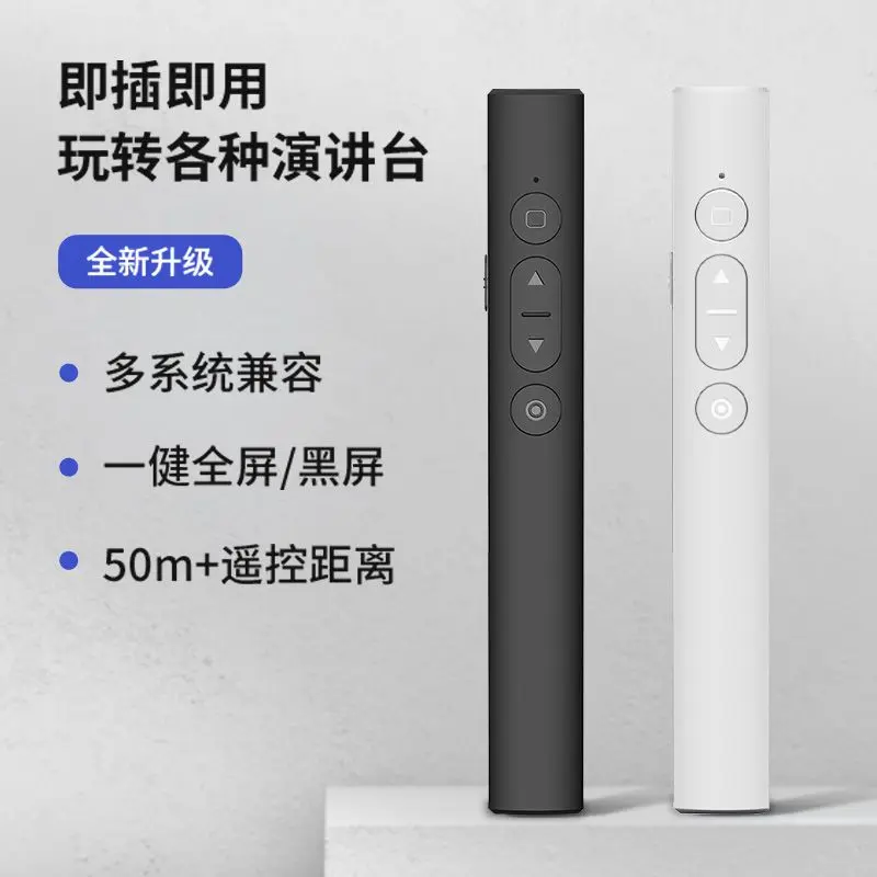 Dẫn chứng không dây USB, 2.4GHz, Con Trỏ bút Laser màu đỏ, Điều khiển từ xa PPT, với con trỏ cầm tay, cho bản trình bày PowerPoint 1