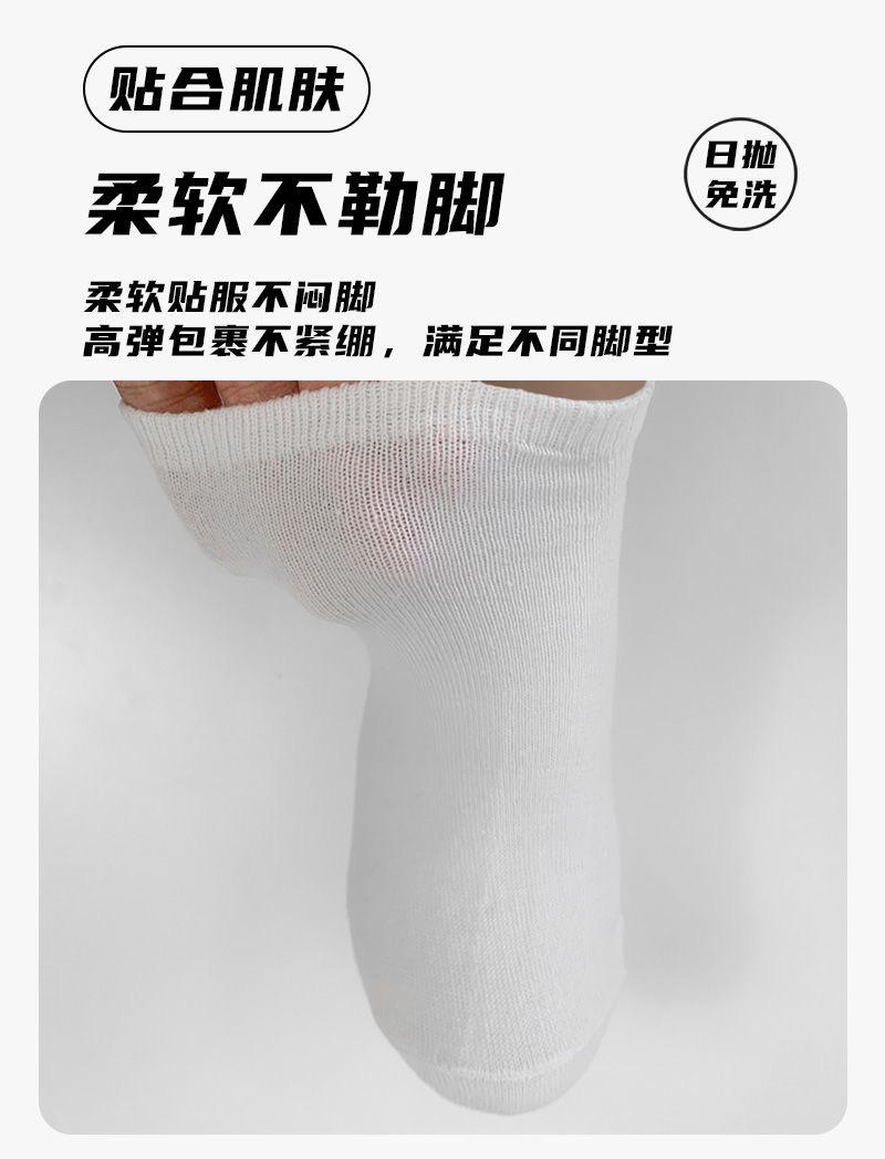Product Introduction of Tất Dùng Một Lần, Unisex, Tất Thuyền Ngắn, Thích Hợp Cho Du Lịch Mùa Hè, Chống Mùi, Thấm Hút Mồ Hôi, Thoáng Khí, Không Cần Giặt, Sử Dụng Hàng Ngày, Tất Ngắn 7
