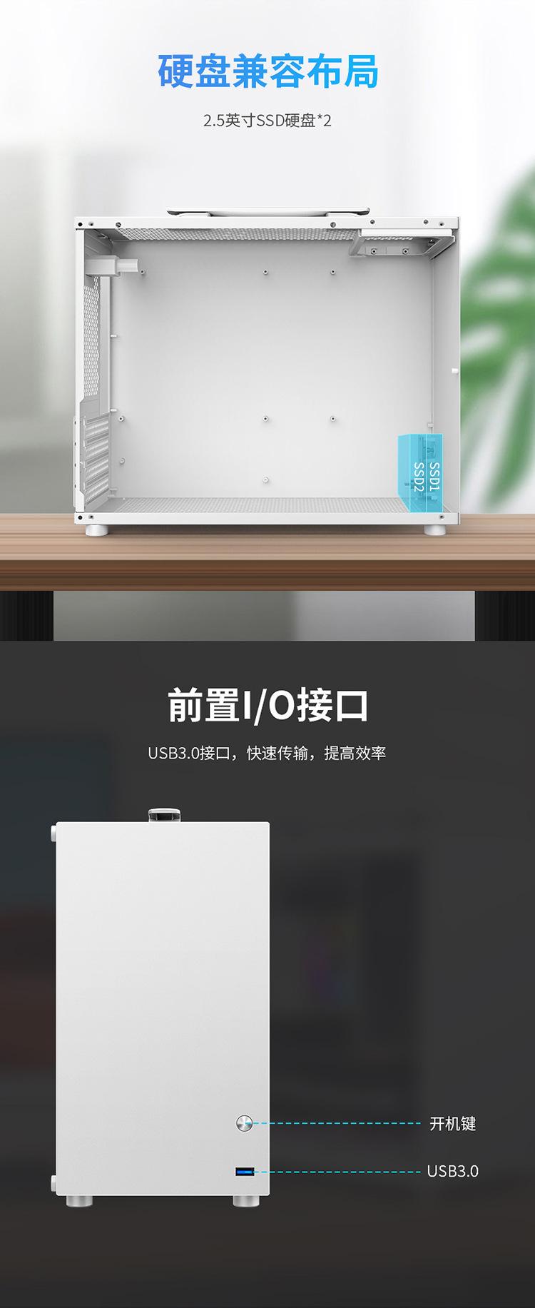Product Introduction of New Mini Convenient Portable Small Chassis MATX E-Sports Desktop Small Chassis Tempered Glass Side Transparent 8