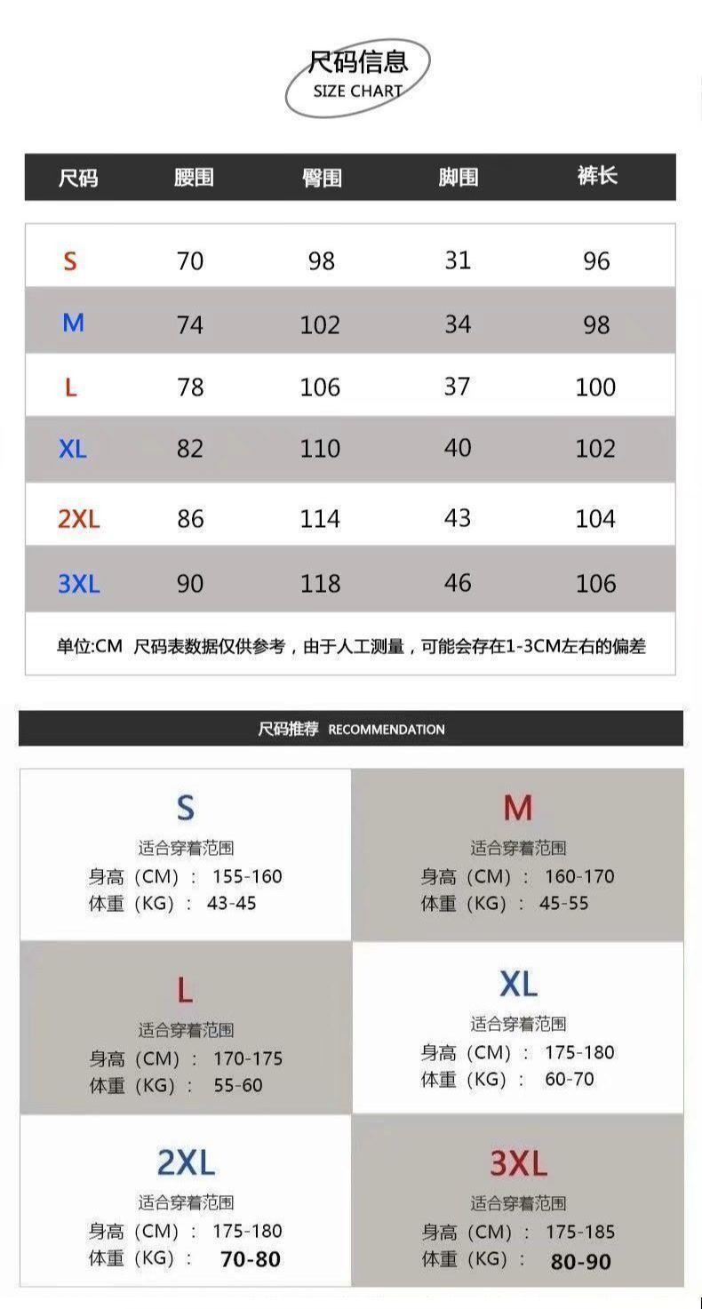 Product Introduction of Quần Dài Denim, Màu Tương Phản Đen Trắng, Thiết Kế Độc Đáo Cho Nam, Phong Cách Đường Phố Cao Cấp Mỹ, Quần Ống Thẳng, Quần Ống Loe Vibe Vịt Quan Thoại, Dành Cho Nam quần  nam  boy phố  batman dsq  đen  xám 4
