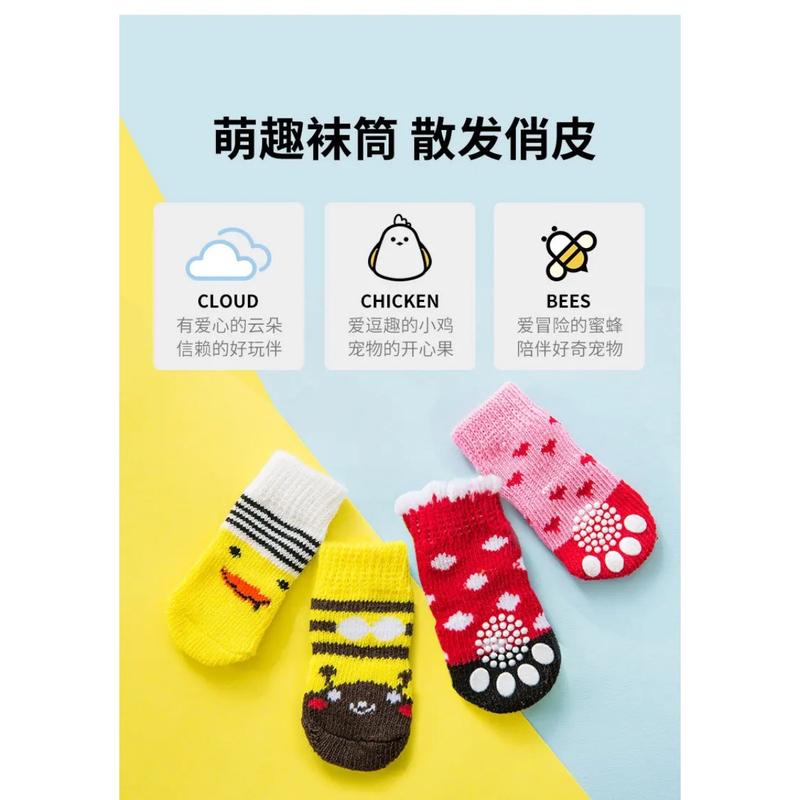 4Pcs Cute Pet Dog Socks with Print Anti-Slip Cats Puppy Shoes Paw Protector Products for Small Breeds Spitz York Dogs Chihuahua 6