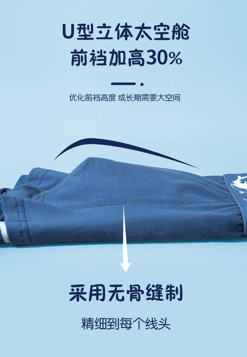 Product Introduction of Quần Đùi Boxer Bé Trai, Đồ Lót Trẻ Em, Cotton Nguyên Chất, Dành Cho Trẻ Em Cỡ Trung Bình Và Lớn (3-10), 10 Cho Bé Trai Nhỏ (12), Boxer Bé Trai, Phù Hợp Với Bé 2 Tuổi, Năm 2024 11