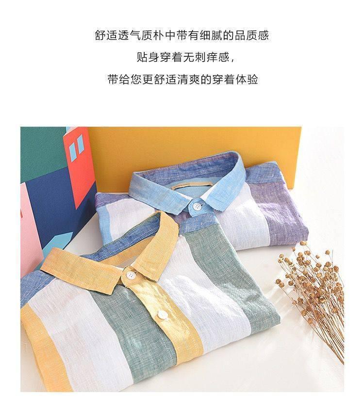 Product Introduction of Áo Sơ Mi Sọc, Dành Cho Nam Giới, Tay Áo Dài, Dáng Rộng Vừa Vặn, Ngoại Cỡ, Thời Trang Trẻ Trung, Áo Mặc Bên Ngoài, Thích Hợp Cho Mùa Xuân Và Mùa Thu, Hàng Mới Về 1