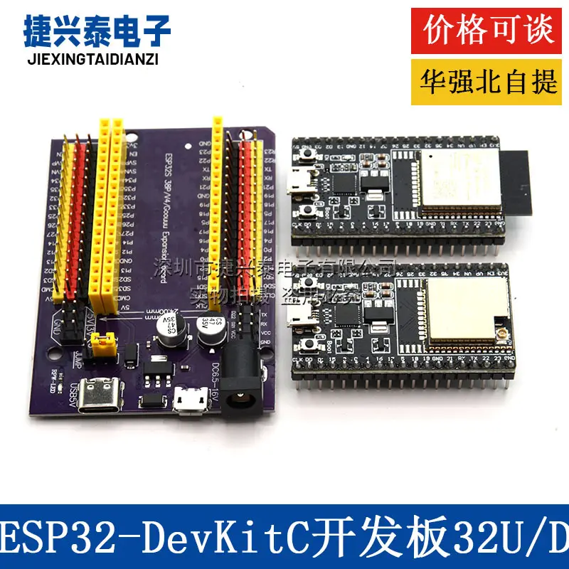 ESP32-DevKitC Development Board ESP32 Base Board Equipped with WROOM ...