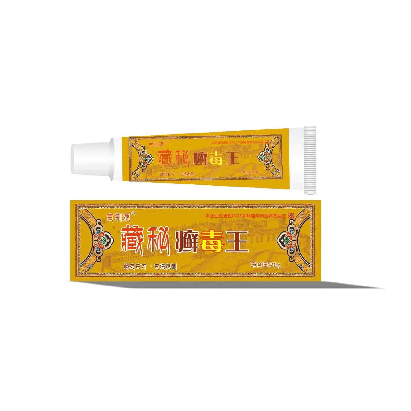 Ancient Source Hidden Secret Ringworm Duwang 20G/Branch Skin Ringworm Anti-Itching Skin Dryness and Itching Herbal Emulsifiable Paste External Source Manufacturer