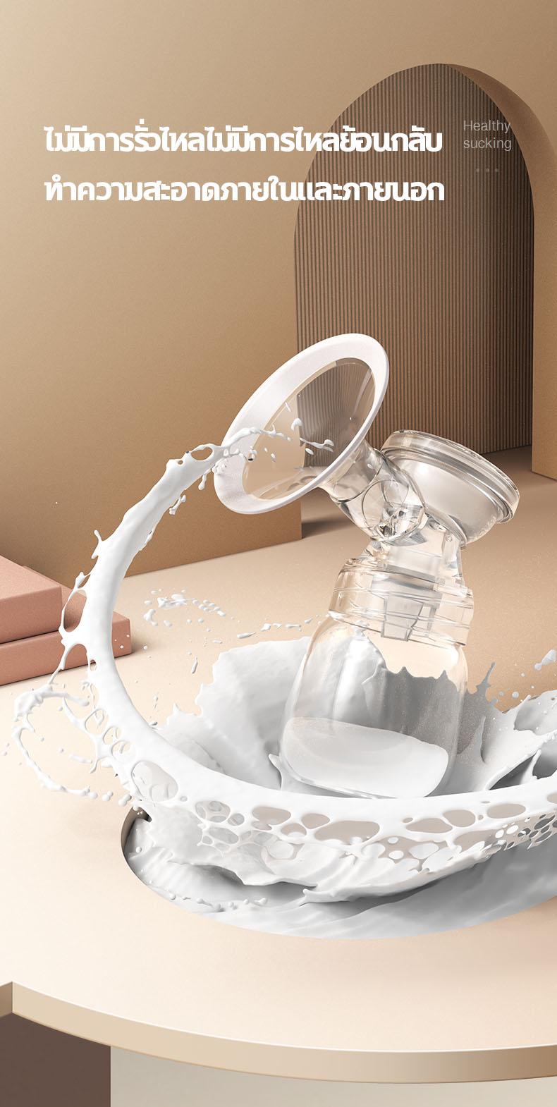 Product Introduction of เครื่องปั๊มนมไฟฟ้า 180mL ซิลิโคน PP ปลอดภัย ที่ปั้มน้ำนม 15 เกียร ปั้มนมไฟฟ้า LED ไม่รู้สึกเจ็บ นวดเต้านม ปั้มนมแบบไม่เจ็บ เครื่องปั้มนม ปั้มนม เครื่องปั้มนมไร้สาย เครื่องปั๊มนมไฟฟ้าแบบปั๊มคู่ ที่ปั๊มนมแบบปั๊มคู่ปั๊มนม ไฟฟ้าแบบอัตโนมัติคู่ ปั้มนมไฟฟ้าคู่ 33