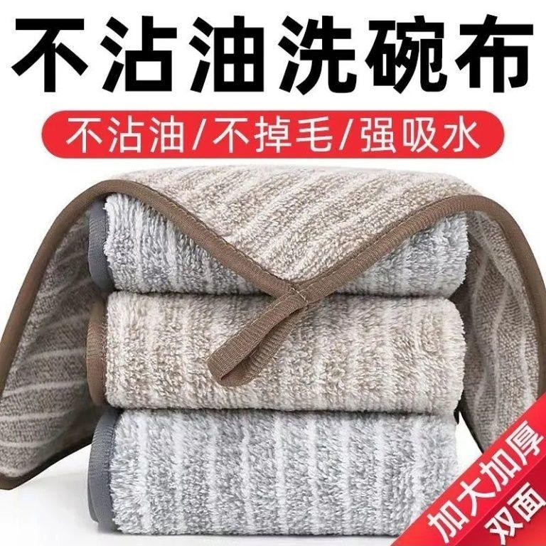 Vải Nhà Bếp Sợi Than Tre, Chống Dính Dầu, Khăn Lau Bát Đĩa, Dày Và Thấm Hút, Không Mủ Trạc, Thích Hợp Để Loại Bỏ Dầu, Khăn Lau, Vận Chuyển 24 Giờ 5