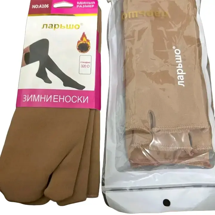 Combo ống tay và vớ đùi lông nhung 45cm cao cấp Voi - ủ da trắng, co giãn thoải mái - Menswear Ong (Lưu ý chân hoặc chân dài mang vào sẽ dưới gối)