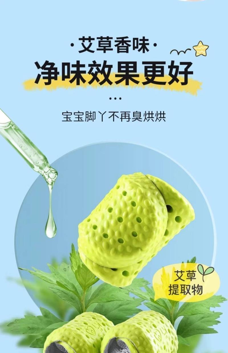 Product Introduction of Lót Giày Trẻ Em, Đàn Hồi Cao, Chống Sốc, Thoáng Khí, Thấm Hút Mồ Hôi, Khử Mùi, Thích Hợp Cho Học Sinh, Huấn Luyện Quân Sự, Cho Bé Trai, Bé Gái Và Bé, Lót Giày Thể Thao, Có Sẵn Cho 1600 + Người Trong Một Tuần, Năm 2025 8
