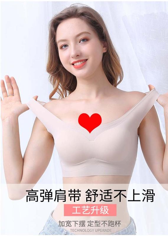 Product Introduction of Bra Japanese Shangpin Lace Beautiful Back Underwear Women's Cool Vest Peace of Mind Seamless Sleep Wireless Sports Bra 42