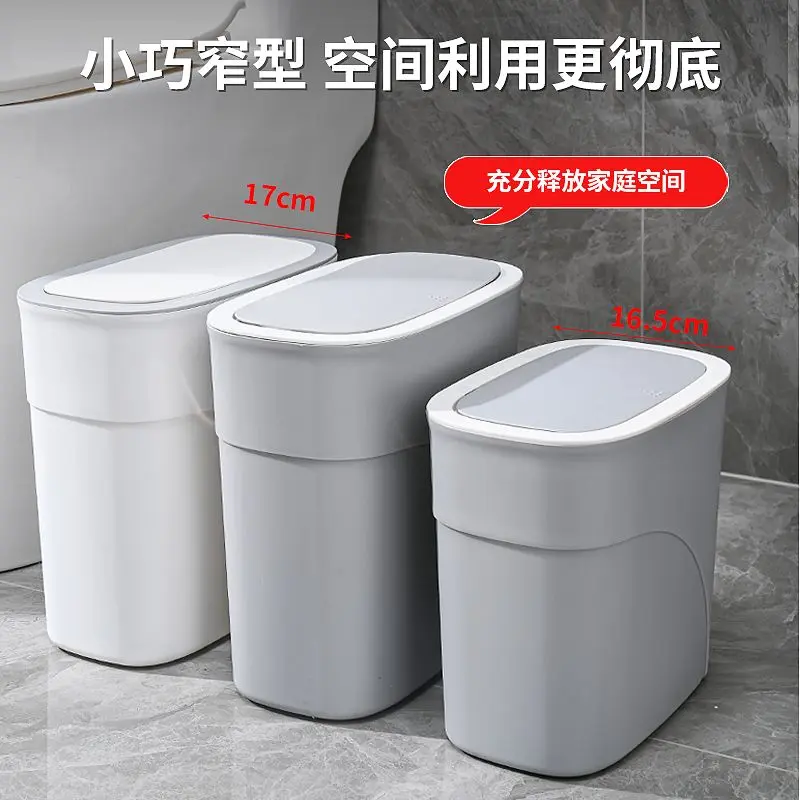Thùng Rác Gia Dụng, Thùng Rác, Dung Tích Lớn, Có Nắp, Thích Hợp Cho Nhà Vệ Sinh, Phòng Khách, Phòng Ngủ, Nhà Bếp, Người Nổi Tiếng Trên Internet Riêng Tư, Giỏ Đựng Rác, Năm 2024 4