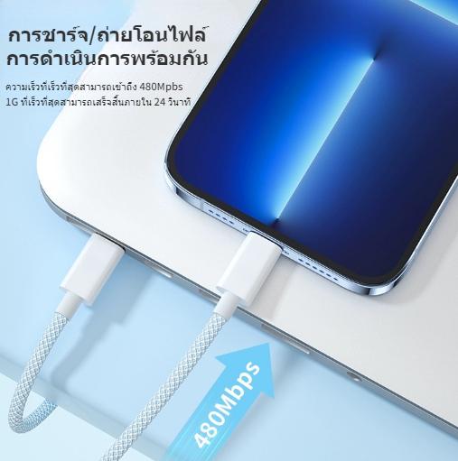 Cáp sạc, 20W PD 2m, Cáp sạc nhanh, Dành cho iPhone, 1 mét, Loại C sang Apple, Tương thích với iPhone 14, 14Pro, 14Pro Max, 13, 12, 11 Pro Max, XR, XS 1