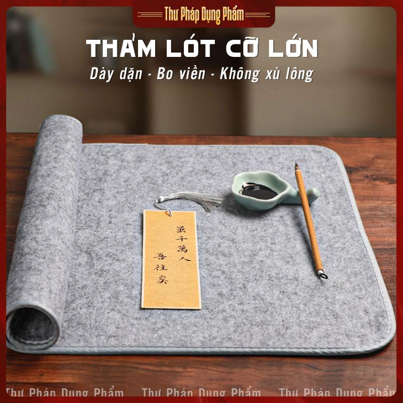 Thảm lót giấy viết thư pháp, vẽ tranh bo viền cỡ lớn 50x100cm Thư Pháp Dụng Phẩm