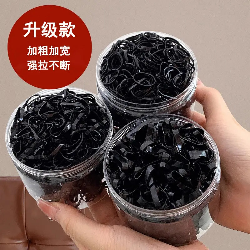 Simple Black Small Rubber Band Girls' High Elasticity Rubber Band Small Size Leather Case Hairtie Hair Ring Headdress