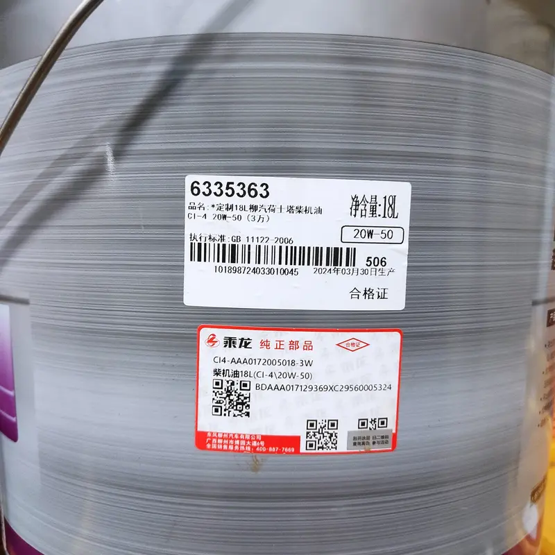 Dầu động cơ diesel cao cấp thương hiện Chenglong chính hãng 20W - 50 1