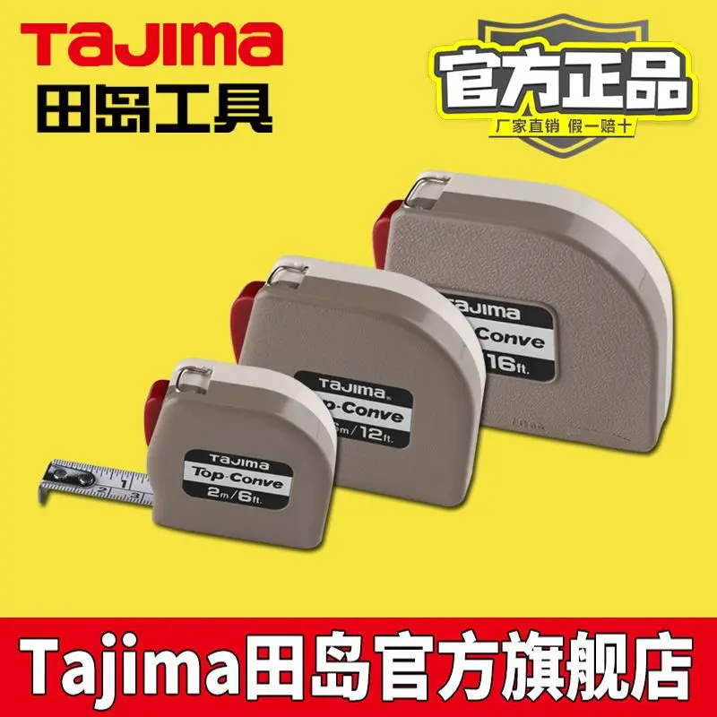 Thước Thép Nhật Bản Tajima, Tiktok Bán Chạy, Thước Thép Anh Tajima, Có 2 M, 3,6 M, 5 M, Nhập Khẩu, Chống Mài Mòn, Độ Chính Xác Cao, Khóa Tự Động