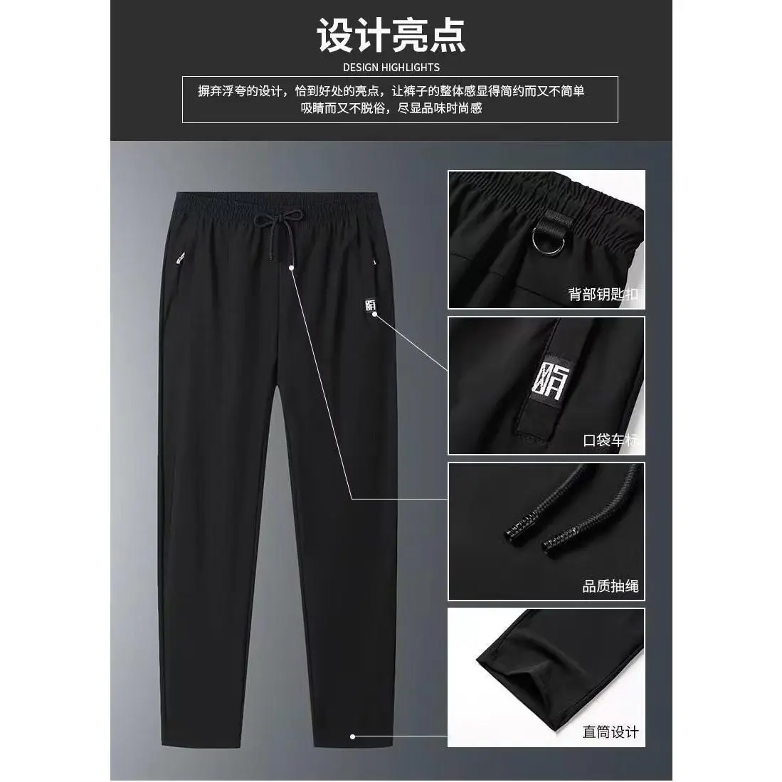 Fishing Pants Ice Silk Sun Protection Anti-Mosquito Loose Fishing Outdoor Mountaineering Travel Sports Pants Wholesale Men's Summer