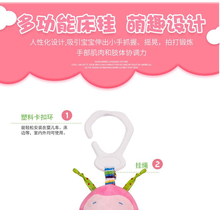 Product Introduction of New Baby Animal Rattles Bed Stroller Bell Toys Newborn Grab Ability Training Dolls Educational Plush Infant Toy 0-12 Month 10