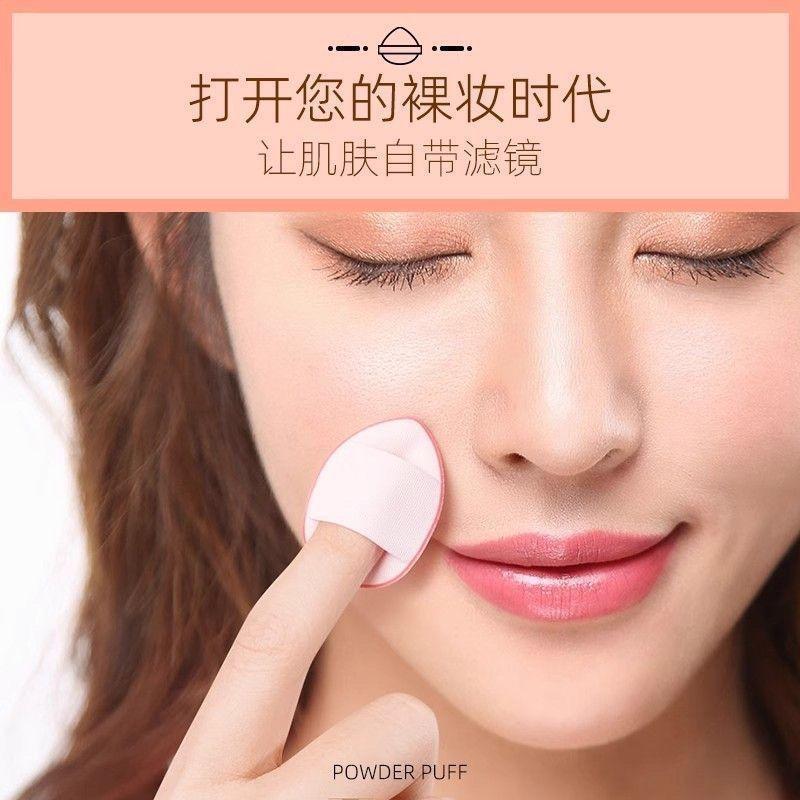 Product Introduction of Cheng Shian's thumb air cushion puff does not eat liquid foundation, does not jam powder, makeup sponge, dry and wet dual-use makeup egg 9