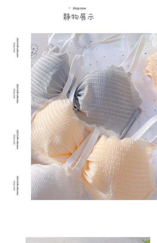Product Introduction of Fairy Floating Small Chest Push up Breast Holding Anti-Sag Bra Wireless Student Girl Lace Underwear Set 10