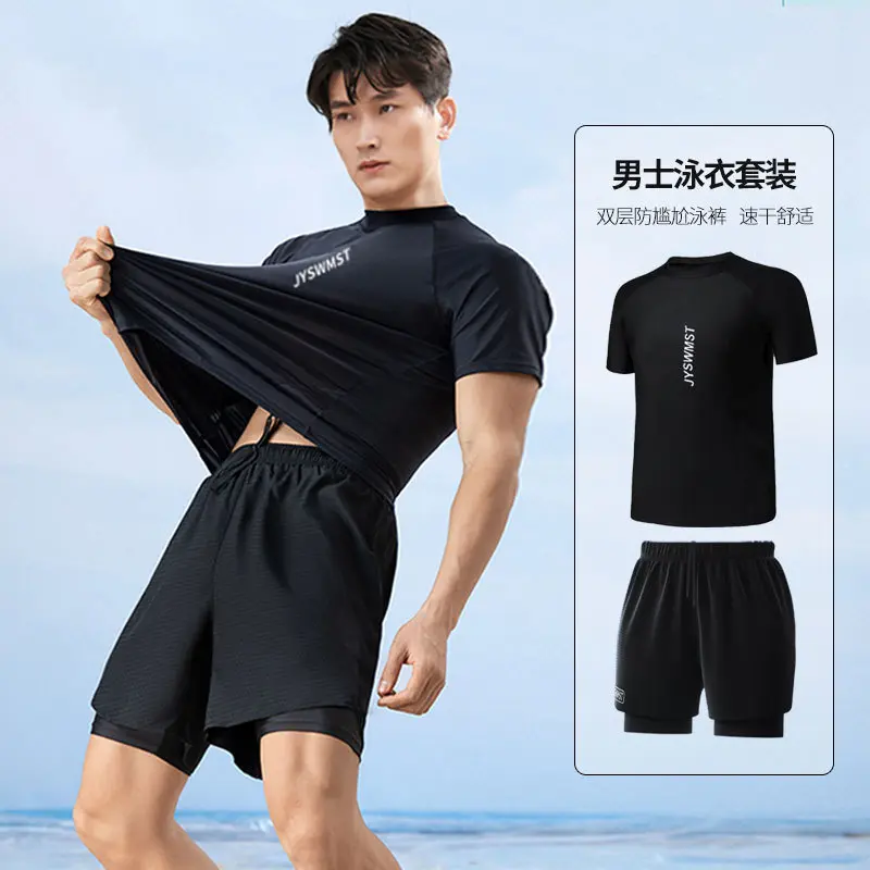 Áo Tắm Nam Chuyên Nghiệp Chống Xấu Hổ Kích Thước Lớn Quần Bơi Hai Lớp Rộng Rãi Chống Nắng Suối Nước Nóng Toàn Thân Bộ Đồ Bơi Nam