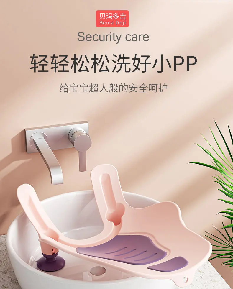 Product Introduction of Chậu rửa mông cho Em Bé Dụng cụ hữu ích, dành cho bé gái và trẻ sơ sinh, được làm bằng vật liệu PP, thích hợp cho bồn tắm, chậu đặc biệt dành cho bé gái, với thiết kế mông Voi 1