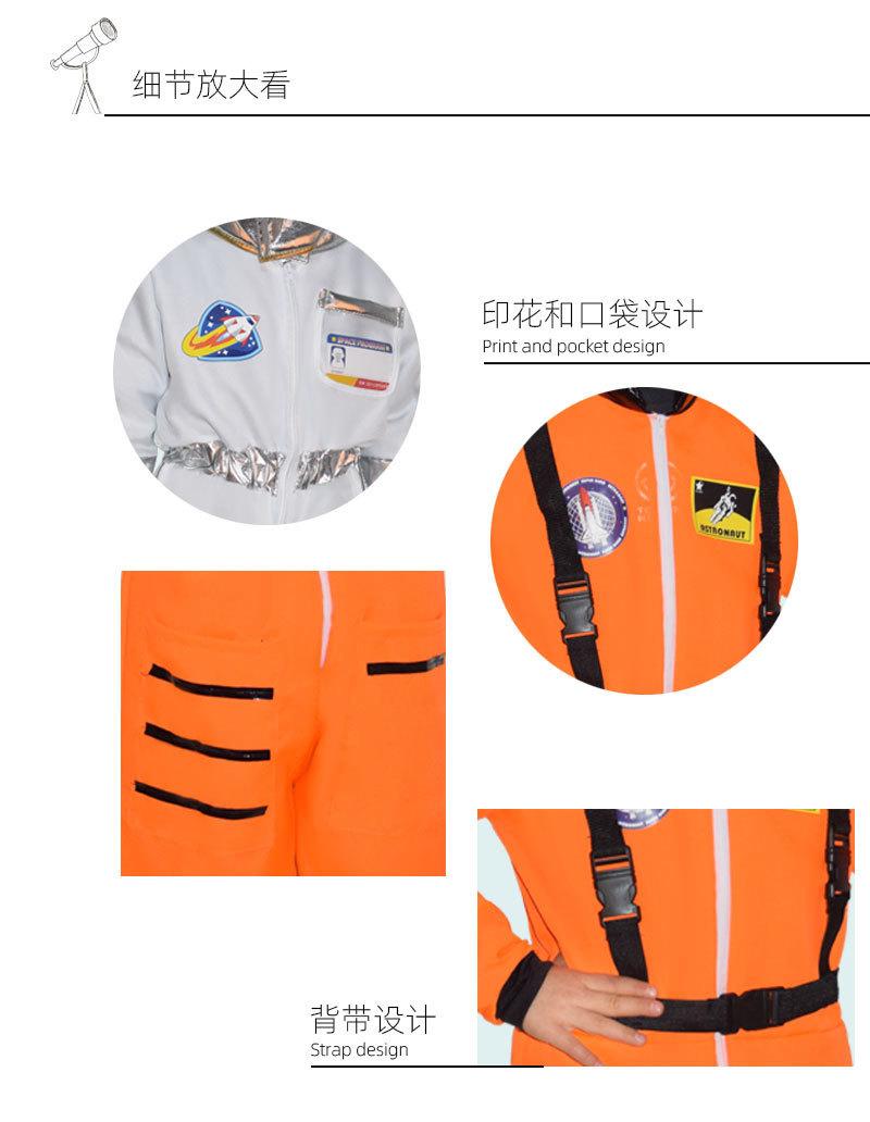 Product Introduction of Trang Phục Biểu Diễn Ngày Thiếu Nhi, Gậy Halloween, Phi Hành Gia Đất Hoang Dã, Thích Hợp Cho Trẻ Em Và Người Lớn, Bộ Đồ Vũ Trụ, Ngày 1 Tháng Sáu 11