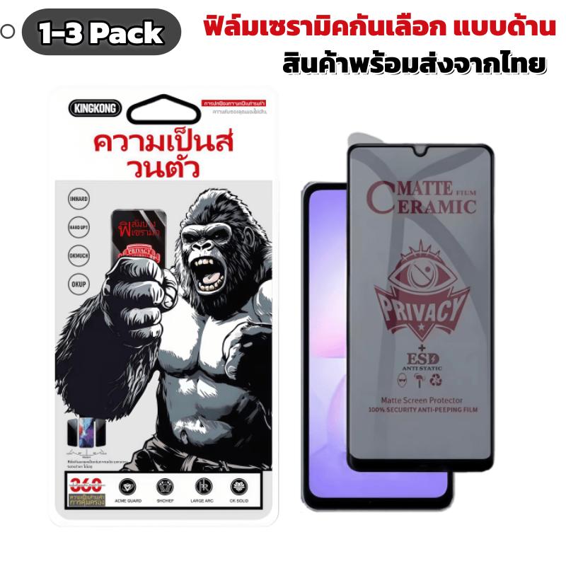 1-3 Pack สำหรับ Samsung A01 A02 A02S A03 A03S A04 A04E A04S A05 A05S A06 A07 A10 A10S A11 A12 A13 A1