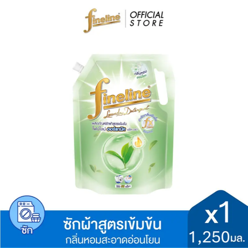จัดส่งที่รวดเร็ว [ขายดี] Fineline ไฟน์ไลน์ซักผ้า สูตรเข้มข้น ออร์แกนิค อโลเวร่า (สีเขียว) 1400 มล.