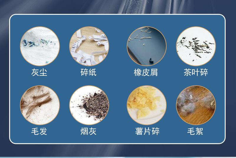 Product Introduction of Cross-Border Hot Mini Desktop Vacuum Cleaner Office Desk Cleaner Student Supplies Eraser Shavings Keyboard Sofa Handheld Vacuum Cleaner 14