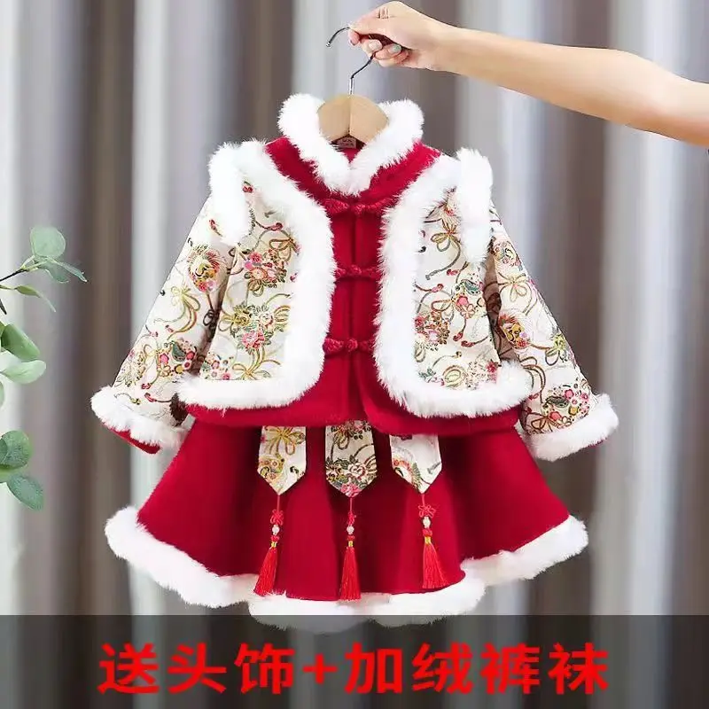 Quần Áo Năm Mới, Trang Phục Trung Quốc Hán Cho Trẻ Em, Lót Lông Cừu Mùa Đông, Dày Dặn, Phong Cách Trung Quốc, Bộ Đồ Mới, Thích Hợp Cho Năm Con Rồng, 2024