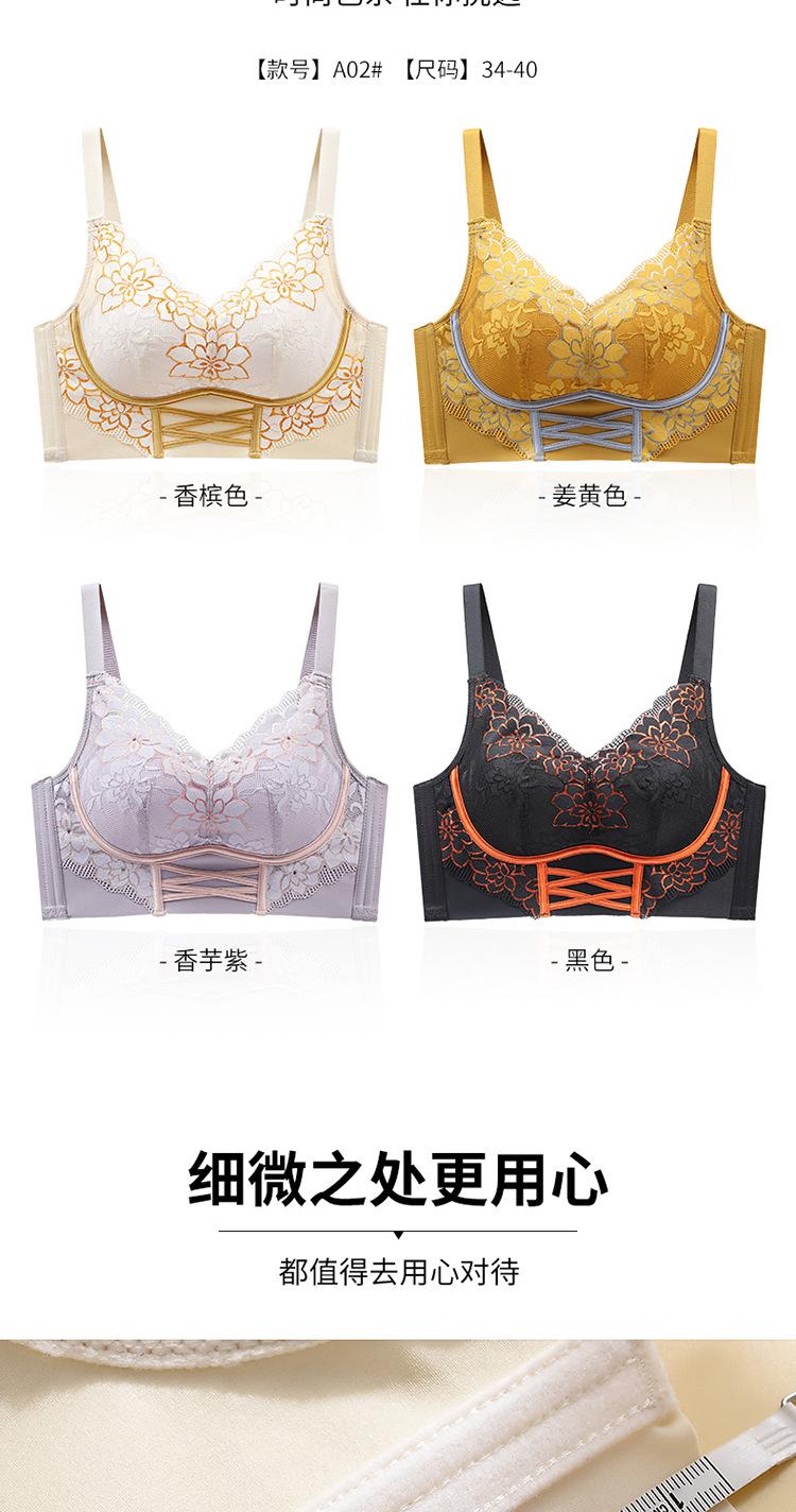 Product Introduction of Small Chest Push up Push up Accessory Breast Push up Temperature-Sensitive Wireless Women's Underwear Adjusting Bra Lace Bra Womenswear Minimalist Basic Comfort 18