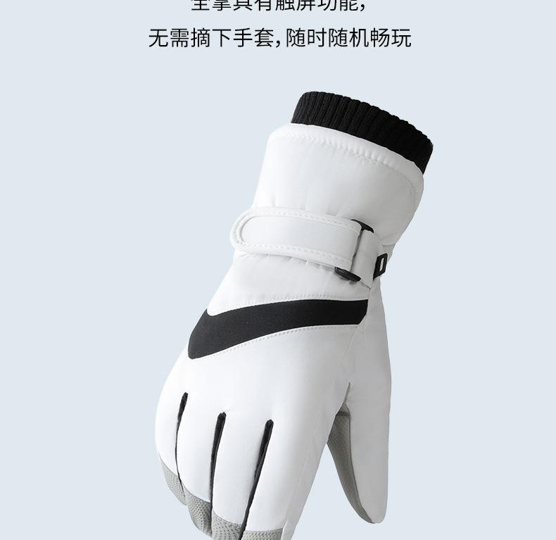 Product Introduction of In Stock Men's and Women's Gloves Snow Warm Gloves Hiking Snow Gloves Touch Screen Climbing Gloves Waterproof Ski Gloves Ski Gloves Men's Winter Riding Cold-Proof Non-Slip Fleece-lined Thick Warm Electric Car Touch Screen Cotton Gloves Women's Winter 12