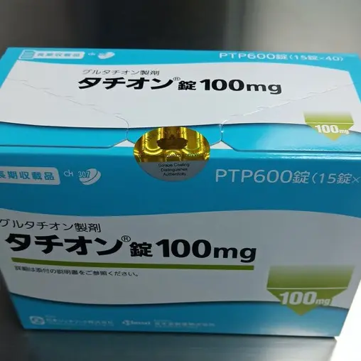 tathion glutathione Tathion 307 Japan Whitening 15 Tablets NO BOX Adult Skin Care Hair & Nail  Care GMO Free Edible Beauty Healthcare Supplement