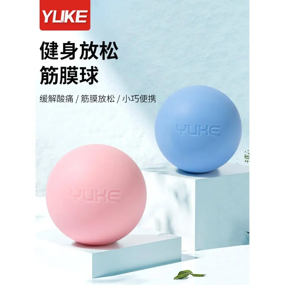 Bóng Mát Xa, Thư Giãn Cơ Bắp, Thích Hợp Cho Vai, Cổ Và Gót Chân, Tập Luyện Phục Hồi Chức Năng Cổ Tay, Yoga Và Thể Dục, Kem Dưỡng Da Cổ, Bóng Kinh Tuyến